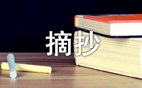 �������򽛵����ժ��