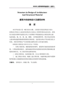 ���؂䡿�m�����ϰl(f��)���簲����Ȧ��(w��n)���Z(y��)�\��45�l